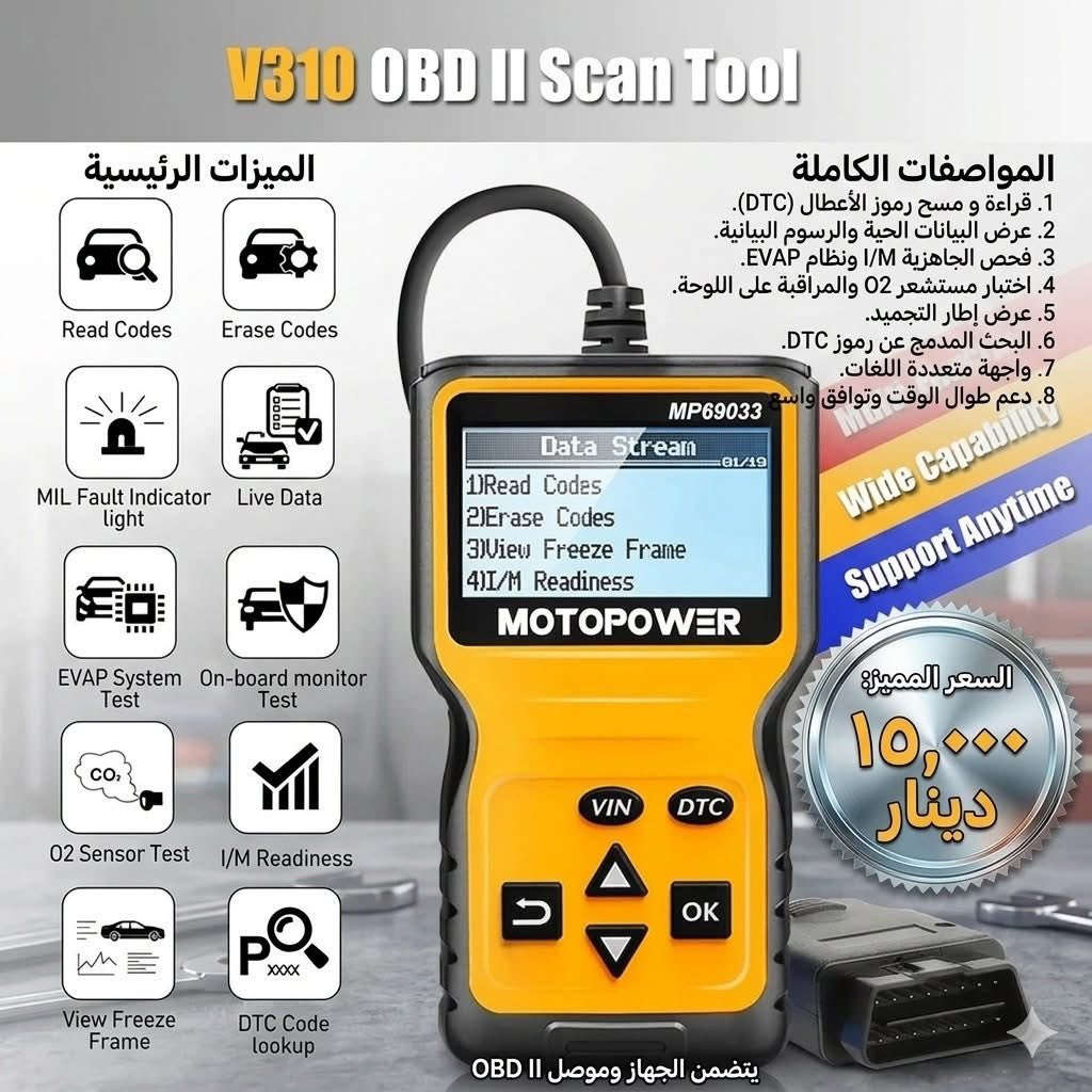 الاسعار والتفاصيل على لصور


**إذا كنت صاحب هذا الإعلان وتريد حذفه لأي سبب، رجاءا أرسل رسالة إلى الدعم الفني**