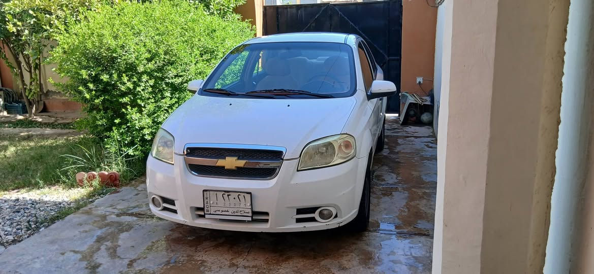 Chevrolet Aveo 2011
السنوية لغاية ٢٠٢٧
السعر : 70 $ 
استلام شركة ، حرة تحويل مباشر 
السيارة بلادية 
الموقع : سامراء
***********
