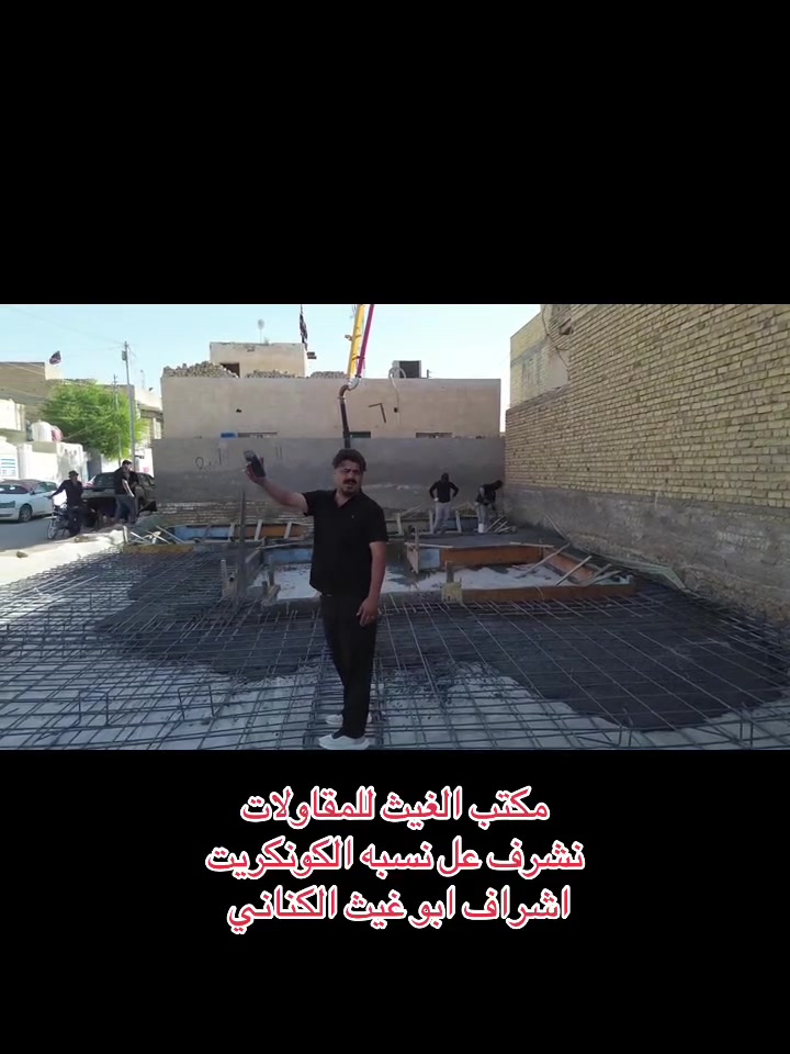 مكتب الغيث للمقاولات 
إشراف..تصميم ..تنفيذ
ابوً غيث الكناني ***********
