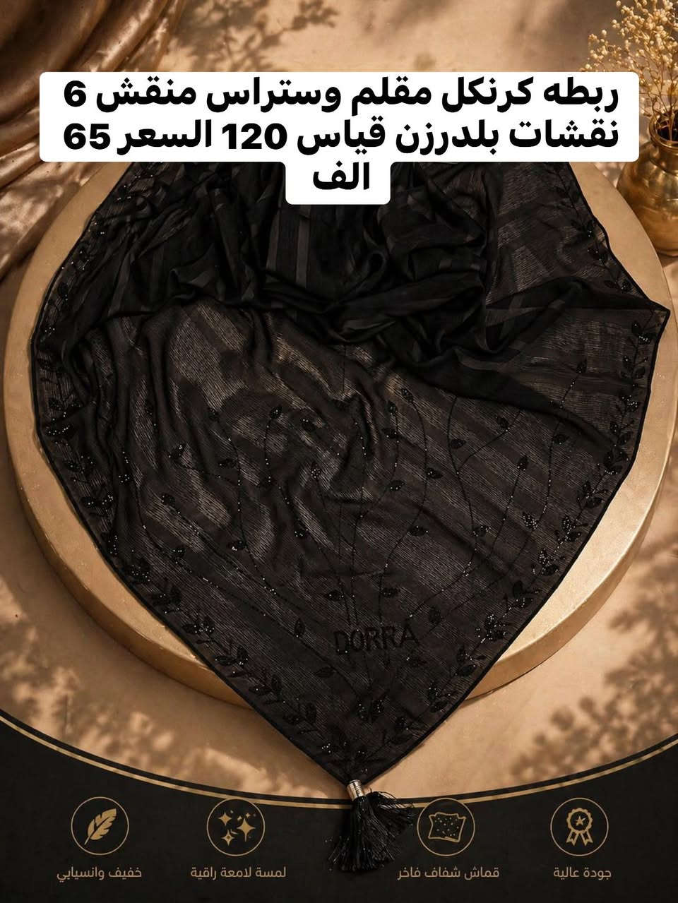 جمله فقط


**إذا كنت صاحب هذا الإعلان وتريد حذفه لأي سبب، رجاءا أرسل رسالة إلى الدعم الفني**