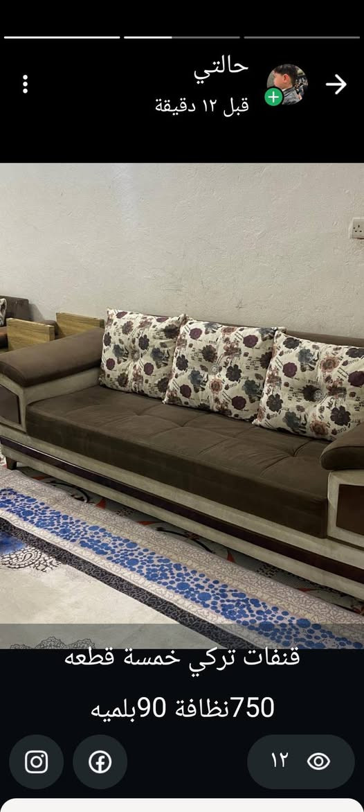 قنفات تركي خمس قطع تركي السعر 700الف وبيهم مجال  نظافة 90بلميه


**إذا كنت صاحب هذا الإعلان وتريد حذفه لأي سبب، رجاءا أرسل رسالة إلى الدعم الفني**