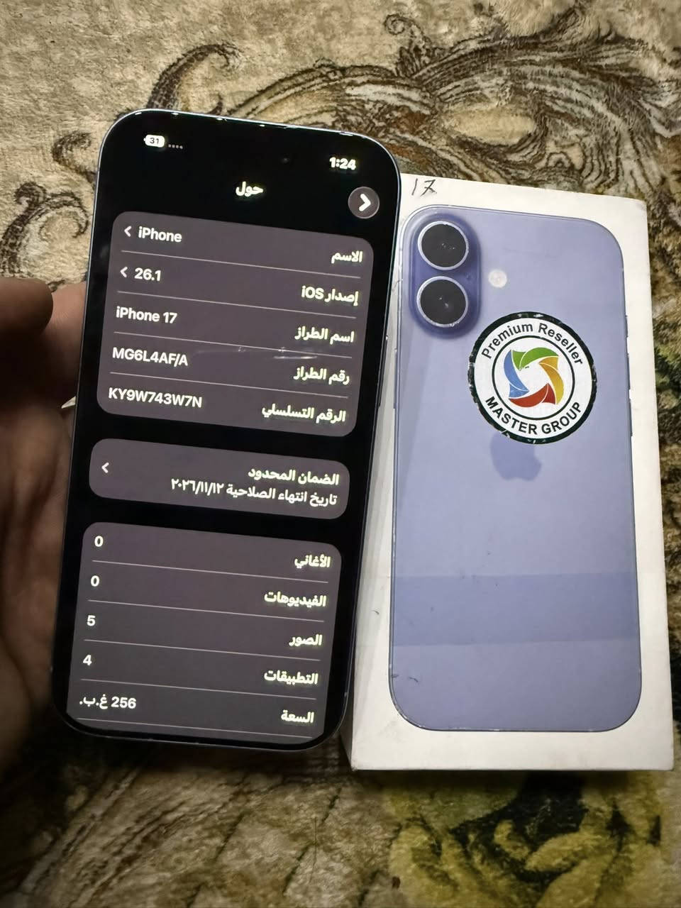 السلام عليكم ايفون 17 عادي ضمان ماستر بطاريه 100‎%‎ عدد الدورات 67 ذاكره 256 لون ازرق بعده بالضمان ينتهي بشهر ال11 مابي لاشخط ولا فطر نظيف جدا عارضه ب مليون و 270 وبي مجال بسيط مكاني حي اور قرب فلكه صباح الخياط للاستفسار اتصل *********** سيف متواجد واتساب هم
