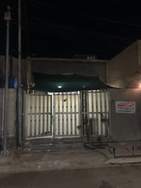 دار للبيع طابو صرف في ابو دشير خلف سوق ابو دشير الرئيسي الدار مساحةة 1...