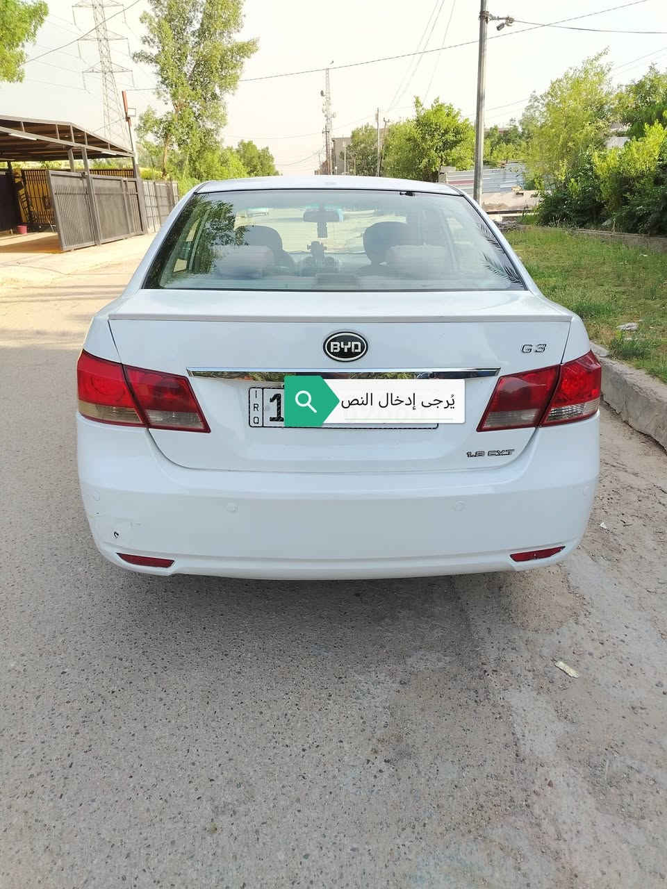 السلام عليكم للبيع بي واي دي ٢٠١٣ بغداد انكليزي الجديد سياره جاهزه مابيه اي نقص كير مكينه صدر أمامي خلفي تخم تاير تبريد ثلج تدفئه كشنات جلد بلاد داخل نظيف جدا سياره كلش نظيفه فتحه كهرباء شاشه وكامره خلفيه حساس خلفي تحكمات ستيرن اشاير بلمري رسائل ترحيب كير اوتو مكينه ١٨٠٠ مكان السياره حي العامل علسريع الملحانيه قرب مسبح الرافدين موبايل *********** أثير *********** السعر ٥٧ وبيه مجال حك الجيه تحويل ثاني يوم بسمي
