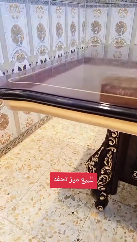 ميز للبيع 50 الف رقمي ***********

