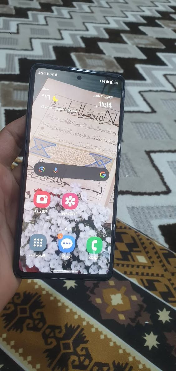 كلكسي S20فايف جي
الجهاز نضيف


**إذا كنت صاحب هذا الإعلان وتريد حذفه لأي سبب، رجاءا أرسل رسالة إلى الدعم الفني**