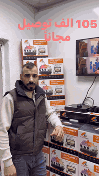 ‏📢 عرض خاص من كاميرات رؤية اللؤلؤه 📢
‏
‏🎥 لا تفوت الفرصة لفترة محدودة 
‏
‏⚠️ احصل الآن على أحدث أنظمة المراقبة بجودة عالية وأسعار لا تُنافس:
‏✅ عرض 4 كاميرات  3 كاميرات ثابته و 1 متحركة عن طريق الهاتف او الماوس صورة وصوت جديدة كلياً 
‏✅ شاشة حجم 22 مع ستاند جداري تعليق وكيبل VGA وكيبل POER 
‏✅ 2 ميگا حقيقي صورة وصوت 
‏✅  4DVR  مخارخ
‏✅ كاميرات بدقة Full HD و 4K
‏✅ رؤية ليلية واضحة
‏✅ ذاكرة تخزين هارد سعة 500 جيجا تخزين 15 يوم مبرمج وكامل 
‏✅ 4 كيبل طول 18 يارد 
‏✅ ضمان سنة كاملة  مع كارت ضمان 
‏✅ الجهاز بنظام العربي 
‏✅ اي اختلاف بالطلب لا تستلم ونأكد ضمان سنة مع كارت ضمان 
‏
‏📺 تابع الفديو وتأكد بنفسك قبل الطلب 
‏
‏💰 سعر العرض: 105,000دينار فقط والتوصيل مجاني 
‏
‏💰 اسعار تنافسية لأصحاب المكاتب والبيجات 
‏
‏🎁 مع هدية خاصة عند الشراء لأول 50 زبون
‏
‏🇮🇶 عنواننا ضماننا بغداد الحرية الدباش شارع المدارس مقابل مرطبات جنينه 
‏
‏⁉️ للطلب والاستفسار الاتصال على الرقم 
‏
‏***********1️⃣
‏
‏***********2️⃣
‏
