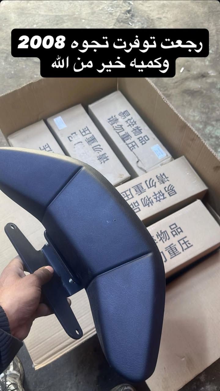 هلا شباب وصول جميع قطع ادوات تيماكس كلشي موجود  بحيل الله ماقصر ويه الكل
مكاني حله مقابل جسر الأم محل سيد صمد *********** وعندي توصيل لباب البيت  مع ضمان القطع الي أبيعها مع توفر صيانه لجميع أنواع الدراجات
