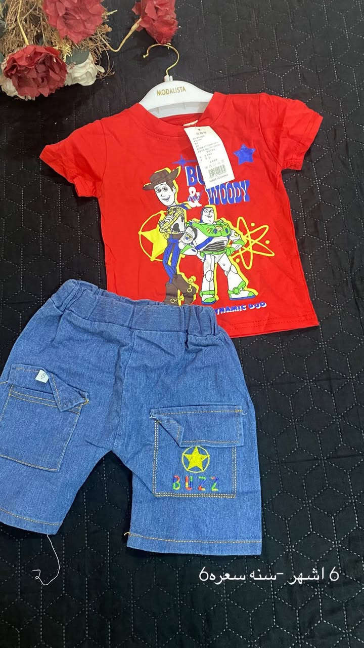 ملابس اطفال طلعه وبيت كلمن وسعره


**إذا كنت صاحب هذا الإعلان وتريد حذفه لأي سبب، رجاءا أرسل رسالة إلى الدعم الفني**