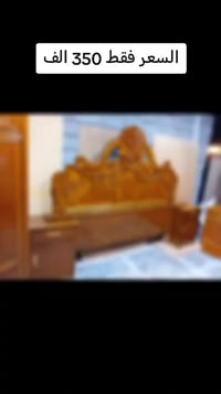 مدينه الصدر • غرفه نوم