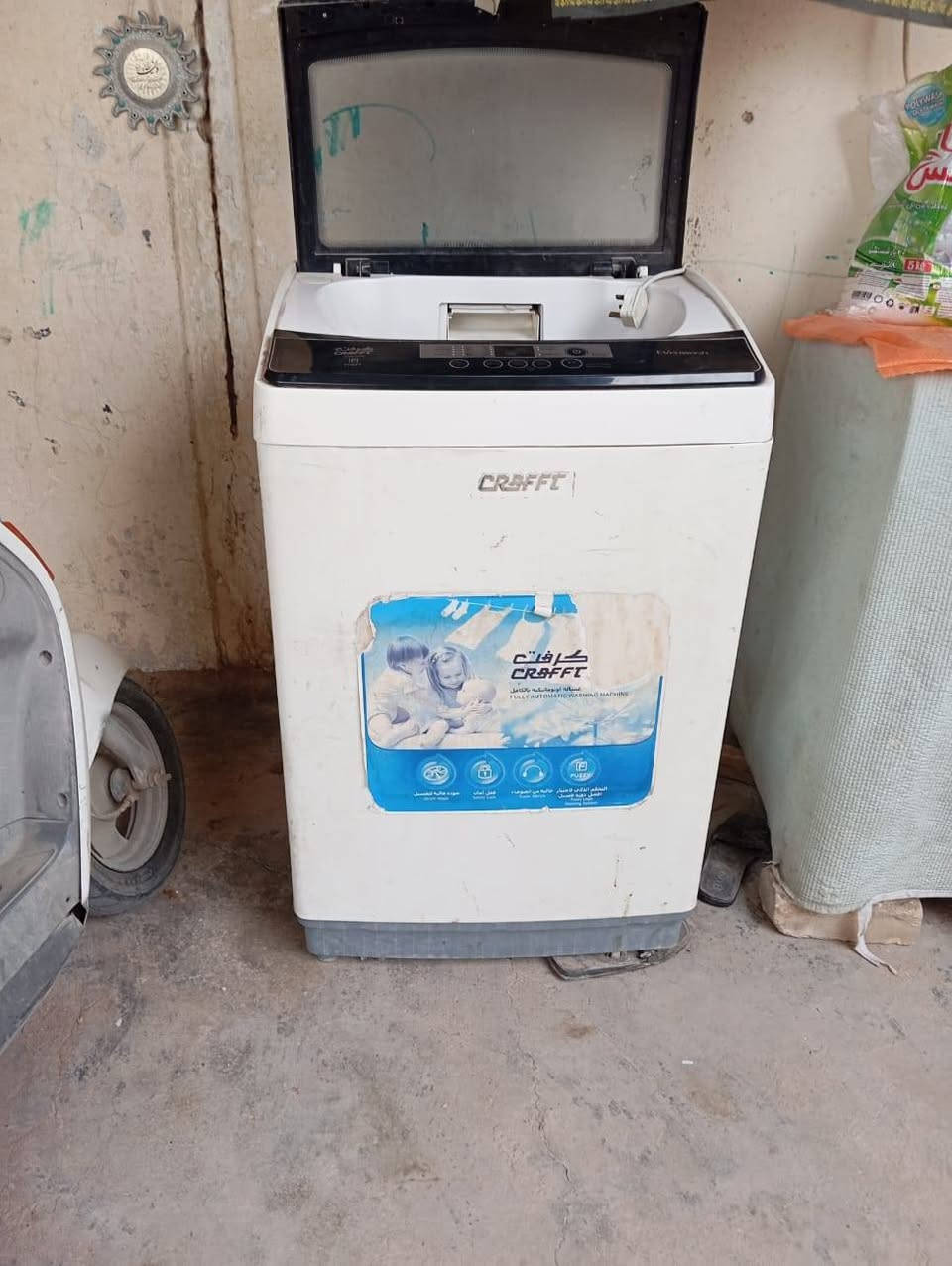 غساله للبيع مكان كربلاء المقدسة بناء الجاهز سعر 150وبيه مجال اتصل وبيك خير وتدلل ***********
