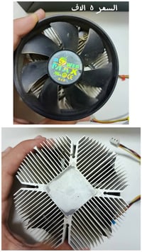 للتواصل فقط واتساب وتليكرام 07772179730