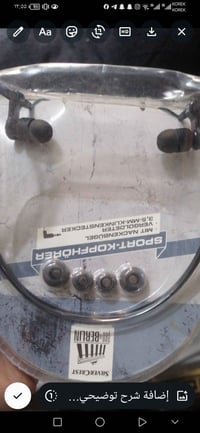 سماعة بلوتوث • لاسلكية