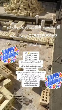 تواصل ويانه • خدمات • توفيق وسداد