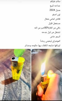 جداحة سعرهه ١٠٠ ورقة قفل رقمي ٠٧٨٣٤٣٣٤٥٤٥