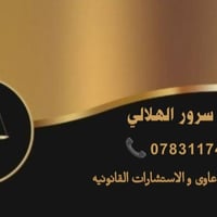 محامية • محامي • دعاوى قضائية • محكمة • طلاق • نفقة • حضانة • قسام شرع...