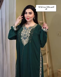دشداشة كشمير • تطريز ستراس • مقاسات 2XL-5XL