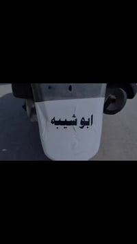 جي فور • كفاله عامه • بابل الهاشميه