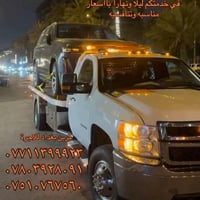 نقل بااقل الاسعار