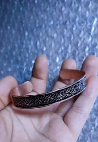 اساور نحاس • نحاس اصلي • سحب طاقة سلبية