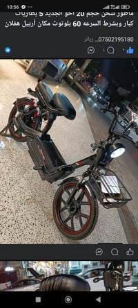 حجم ٢٠ • ٤ بطاريات • بلوتوث