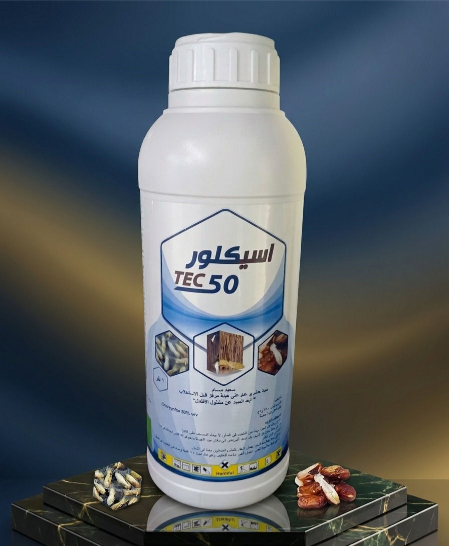 📣 متوفر الان 📣

🟥 اسيكلور 🟥

⬛️ مبيد حشري عام على هيئة مركز قابل للاستحلاب ⬛️

🟥 المادة الفعالة : chlorpyrifos 50%

🏢شركة الريف الخضراء للتجارة العامة و للمنتجات الزراعية
(يتوفر كافة المستلزمات الزراعية اللازمة - مبيدات - اسمدة - بذور - معدات زراعية - مكائن - أنظمة سقي وتنقيط كاملة )

🌐موقع الشركة:
بغداد / اليوسفية / السريع الدولي 

📞 للتواصل عبر الارقام التاليه  :  
***********-***********

