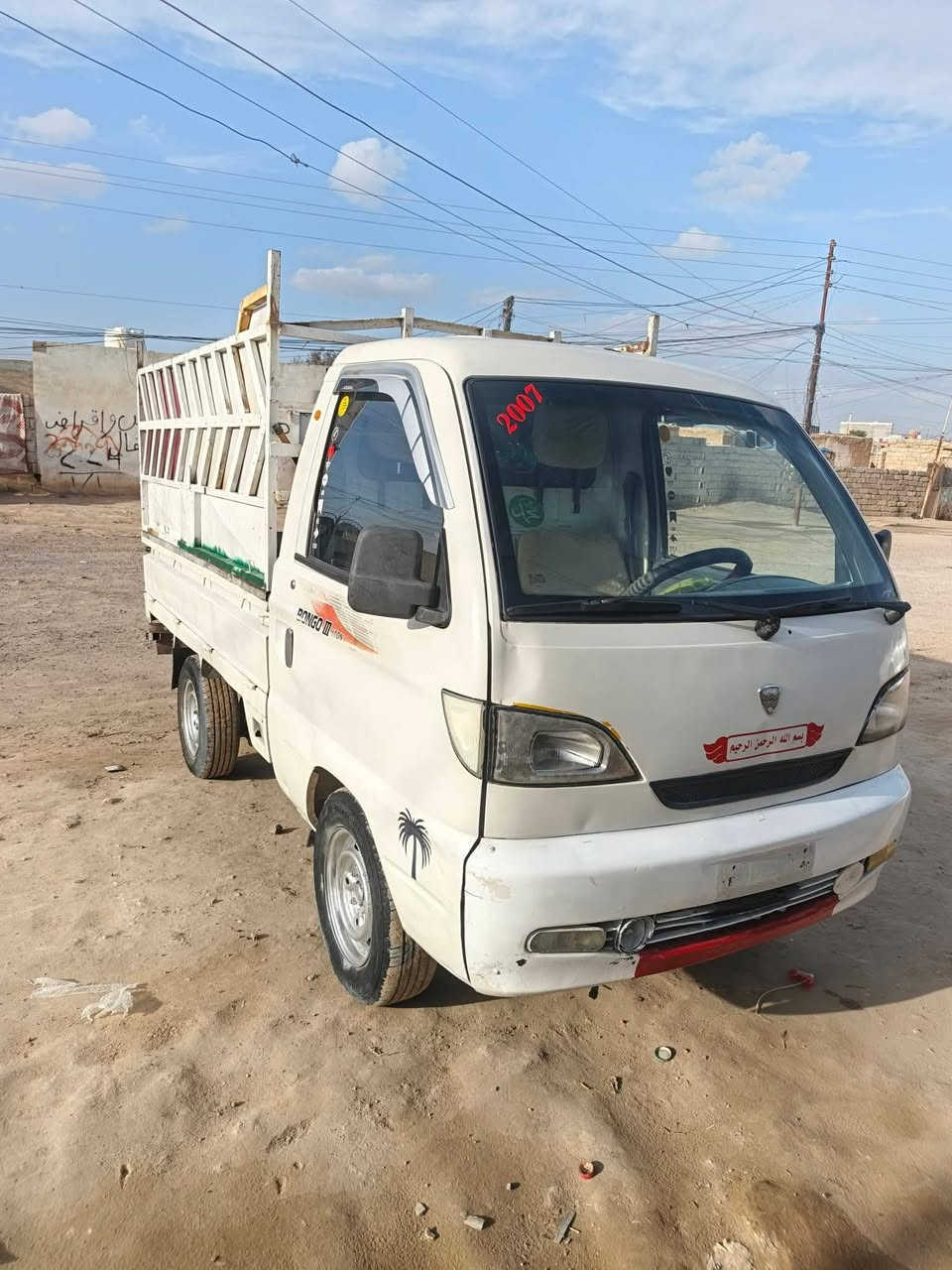 سلام عليكم هيفه للبيع سياره كلها شرط من دعاميه لدعاميه شرط السعر 22 مكان تكريت شراي  ***********
