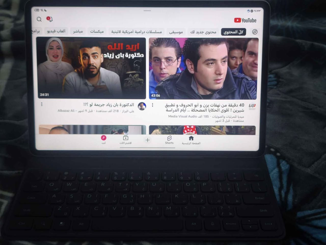 ايباد هونر باد 10 5G مواصفاته شاشة حجم 12.1 ذاكره 256 رام 8+8 يعني16 رام معالج سناب دراكون 7 جين Platform معالج قوي للالعاب 60 فريم وقريبآ 90 يدعم بل تحديثات جديدة والاستخدام سلس في الجهاز وشاشة تدعم 120 هرتز تعطي سلاسه فائقة بطارية 10100 ملي امبير وشاحنة تدعم شحن سريع 45 واط وكامرة 8 ميكا بكسل الأمامية والخلفية السماوا, المثنى


**إذا كنت صاحب هذا الإعلان وتريد حذفه لأي سبب، رجاءا أرسل رسالة إلى الدعم الفني**