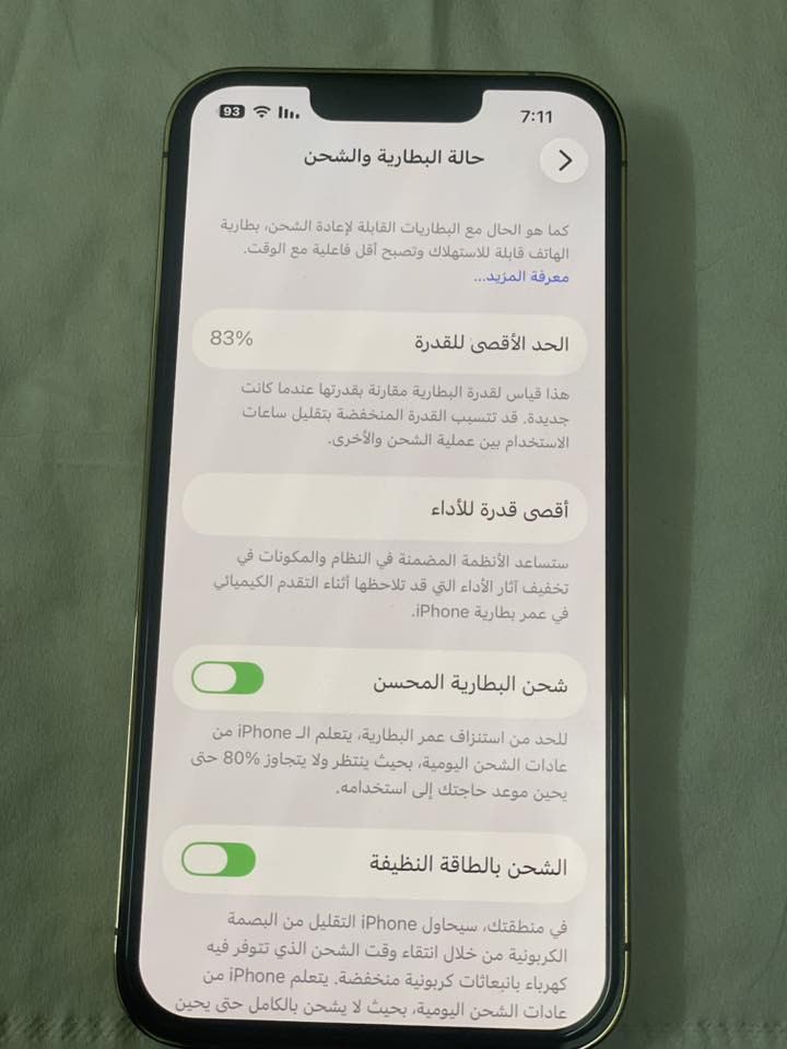 السلام عليكم ايفون 13برو (فقط) للبيع بطاريه83 لا مبدل ولا مرفوع الذاكره 128 تك سيم جهاز وتر بروڤ كلاشي ما مبدل السعر 510 وبي مجال مكاني موصل حي السماح


**إذا كنت صاحب هذا الإعلان وتريد حذفه لأي سبب، رجاءا أرسل رسالة إلى الدعم الفني**