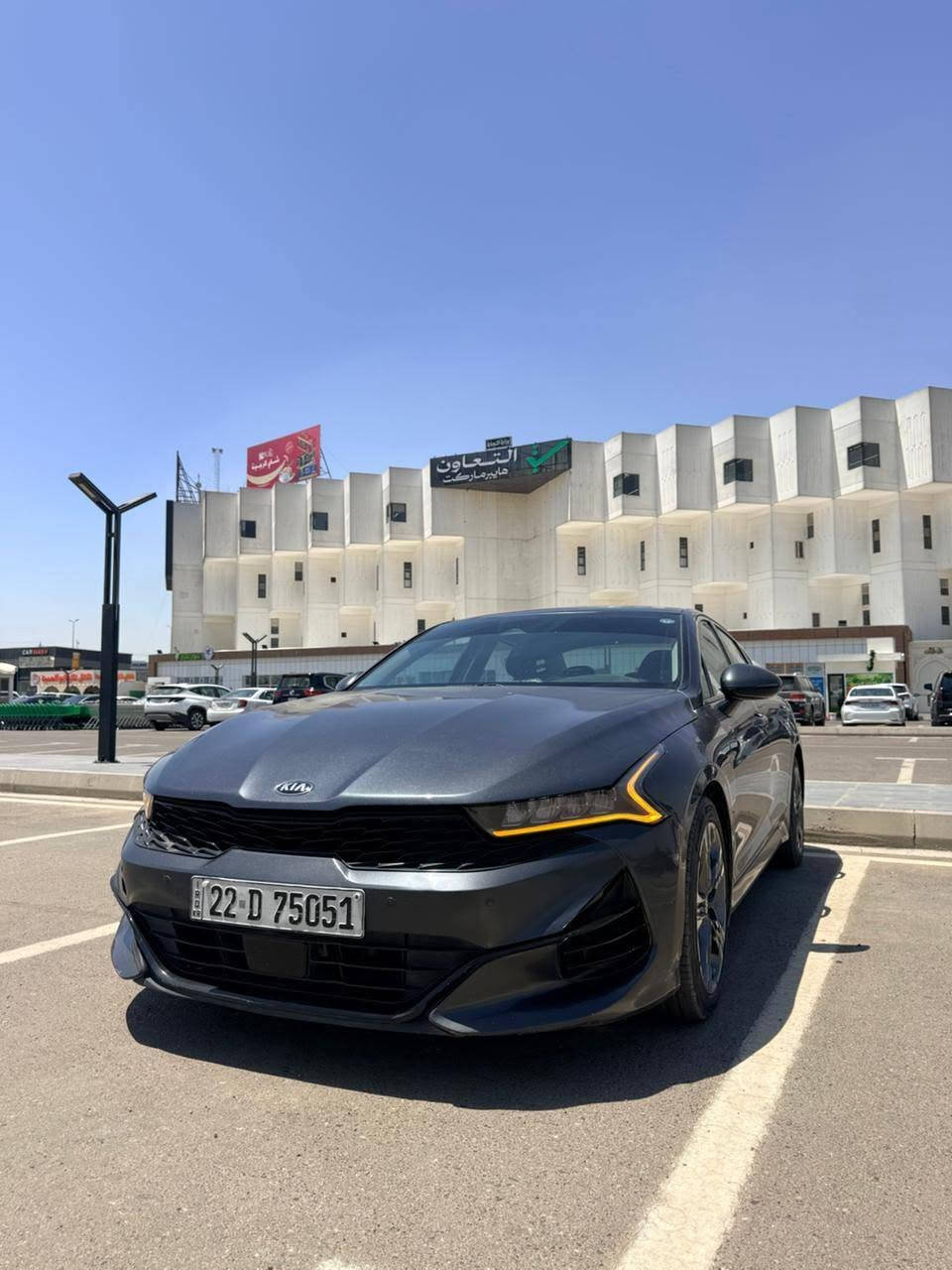 كيا K5 EX 1/1 موديل 2021
رقم أربيل شمالي

محرك 1600 تيربو
اللون نفطي

المواصفات:

- بصمة تشغيل
- تشغيل عن بعد
- شحن هاتف لاسلكي
- قيادة ذاتية على الخطوط السريعة
- هندبريك بصمة
- سقف أسود بانوراما
- مثبت سرعة
- مرايا قلاب عند الرجوع
- نظام صوت Bose
- حساس إطارات
- بك لايت LED كامل متصل
- شاشة كبيرة GPS
- كامرة دوارة مع حساسات خلفية
- كشنات حار وبارد
- شاشة أعطال
- ويل كروم لونين
- رادارات جانبية
- مراقبة النقطة العمياء
- جنطة ذكية عند الاقتراب مع ترحيب
- إشارات بالمرايا
- كشنات جلد أسود
- كراسي أمامية كهربائية
- لايتات عدسات LED أصفر
- أنظمة قيادة Eco / Sport / Smart / Normal
- تحكم كامل بالستيرن
- كير أوتو وعادي
- أوتو بريك

دشبورد صاج

الحادث:
بونيد صبغ و الجنطه صبغ بسبب طخه ابغداد
بدون ايرباك

الحجر شرط بلادي

مكان السيارة:
بغداد - حي القاهره

للاستفسار:
***********

