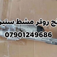 Auto land رانج روڤر 07901249686