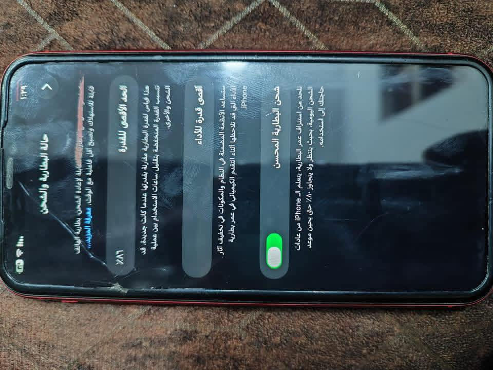 السلام عليكم الآيفون اللبيع كلشي ما بيه بس بيه هي الخطين صغاره وما يمشي وذه يمشي خطين يرجع مبايل لن صاله هواي عندي وعله الحطه يعني ما يمشن ضمان لك وكلشي ما بيه لا مفتوح ولا مبدل بيه شي هوه وكارتونه موجود سعر 200وشراي يراسلني وتساب *********** وياه كارتونه هم ونصفه مالته ١٠٠بل١٠٠
