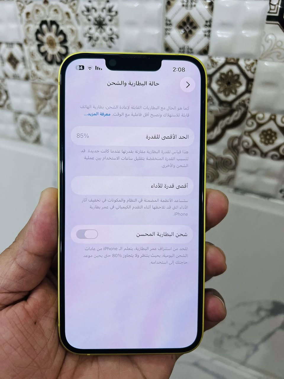 ايفون 14 عادي ذاكرة 128بطارية 85 ماستر شرق اوسط نموذج M الأصلي لون مميز مامفتوح ولامبدل بي شي وتربروف عالفحص نظافة 100‎%‎ شخط واحد مابي مكان بغداد السيديه ***********
السعر 500 وبي مجال بسيط
