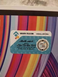 ريدمي باد برو • ٨/٢٥٦ • ضمان الذهبي