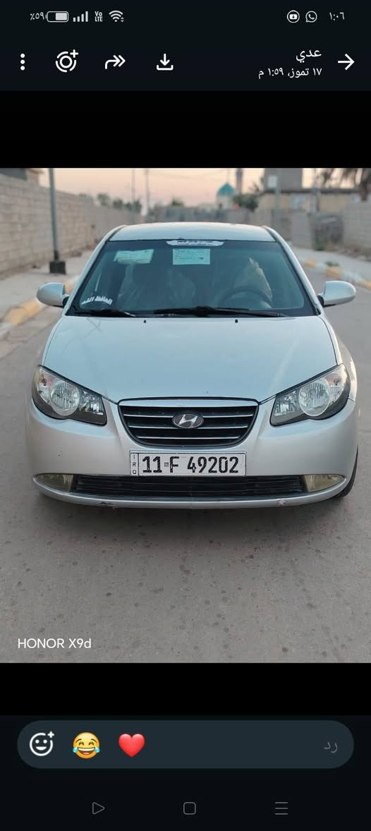 لنترا مديل 2007 بيها تعديل بل قماره السعر 60 بيها مجال الاستفسار ***********
