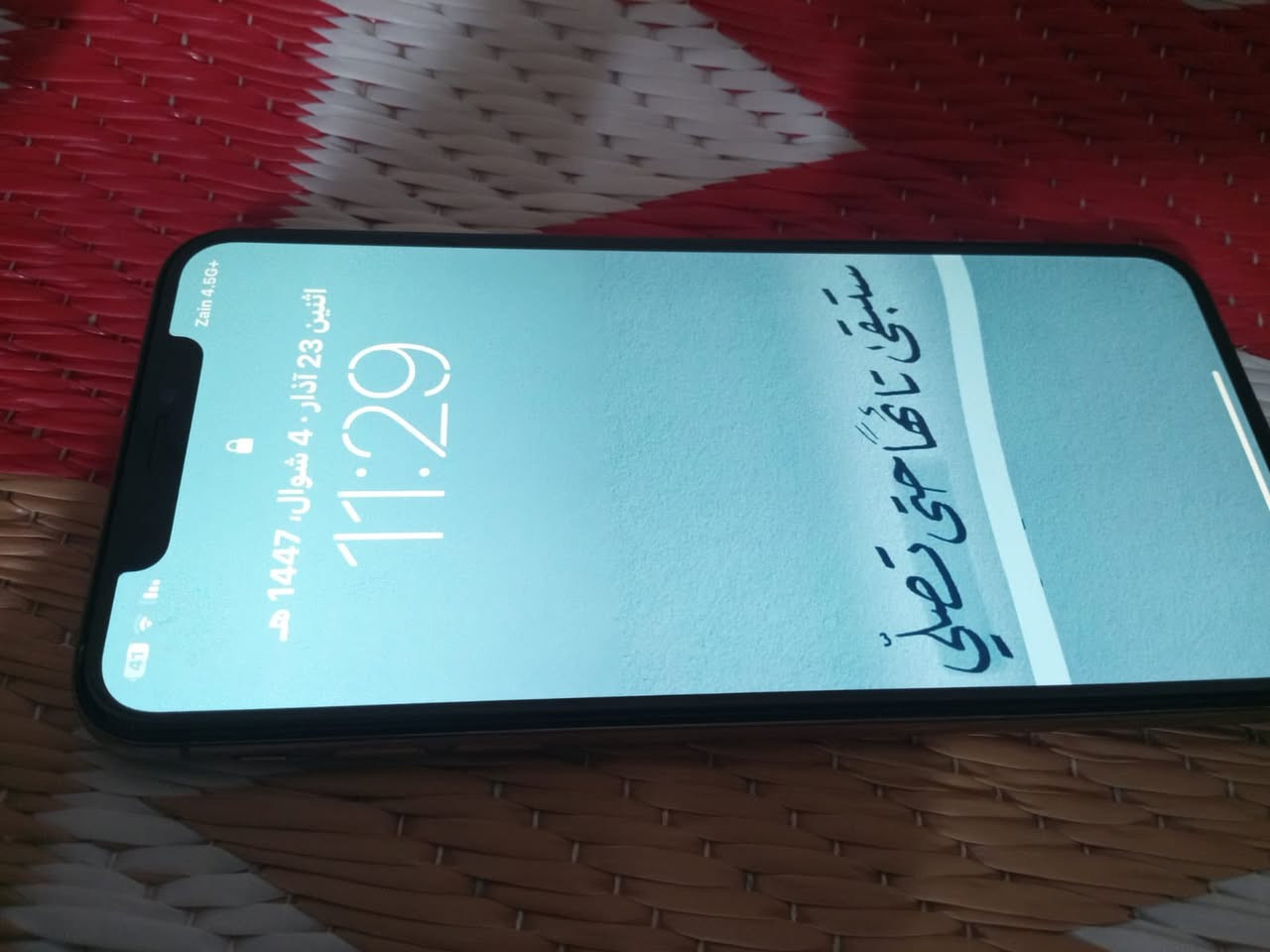 اكس اس ماكس ذ 64 ب78 ممبدل بي شي فقط الضهر والفيس واكف سعره 150


**إذا كنت صاحب هذا الإعلان وتريد حذفه لأي سبب، رجاءا أرسل رسالة إلى الدعم الفني**