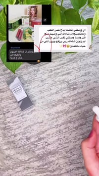 شحن تركيا • توصيل للعراق • عروض رمضان