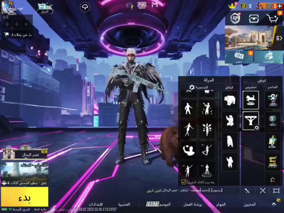 وجه لوجه 350  بغداد حي اور


**إذا كنت صاحب هذا الإعلان وتريد حذفه لأي سبب، رجاءا أرسل رسالة إلى الدعم الفني**