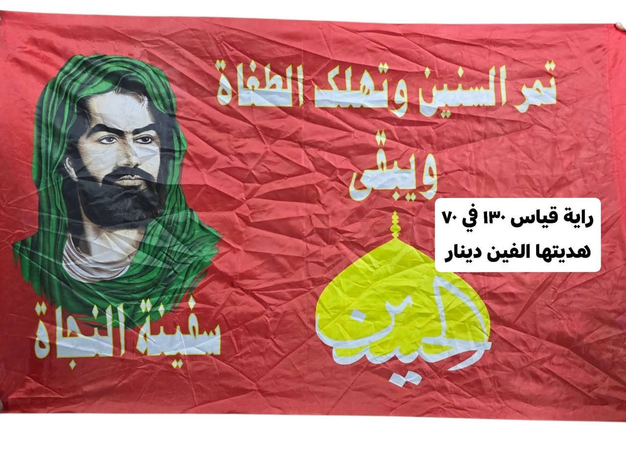 معرض الاخوة
بسم الله الرحمن الرحيم 
يا الله اللهم صل ع محمد وال محمد 

اهلاً بكم  ربي يحفظكم زبائننا الطيبين 🌷🌷 

طابق الارضي💢منزليه / كهربائية / فرفوري / حاجة الف 

الطابق الاول💢يوجد ملابس داخلية رجالي و نسائي وكوزمتك وعطور نسائي رجالي وكافة أنواع الهدايا 💢 

💢رجاءا الاسعار الموضحة ع الصور ثابتة💢 

للحجز او الاستفسار يرجى الاتصال ع الارقام 
او مراسلتنا ع الواتساب او الماسنجر 

العنوان بغداد التاجيات فرع الألماني قرب شارع ٢٠
قرب حسن الجبوري ابو النت
التوصيل مجاني داخل منطقة التاجيات والعز 

يوجد توصيل لجميع محافظات العراق 
*********** واتساب فايبر
*********** واتساب
