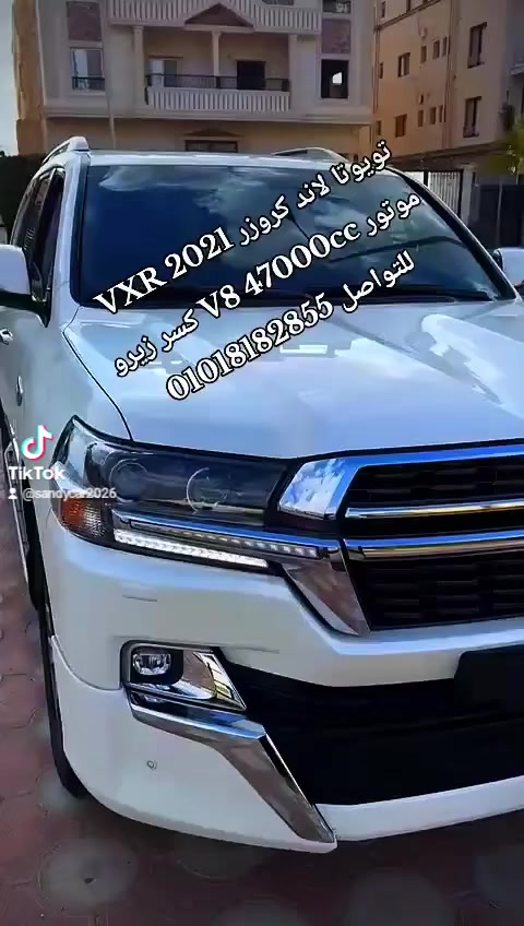 بفضل الله للبيع تويوتا لاند كروزر 2021 اعلي فئة VXR V8  4700cc  جراند تورينج  حاله الزيرووو  اعلي فئة سجنتشر وارد الكويت 🇰🇼 ابيض فرش جملي  البيع بعقد مسجل 
📍📍📍📍📍📍📍📍📍
السياره بيع لحساب الغير بالعموله 
للتواصل والاستفسار 
01018182855
01221472325
المعاينه  الشيخ زايد وصله دهشور


**إذا كنت صاحب هذا الإعلان وتريد حذفه لأي سبب، رجاءا أرسل رسالة إلى الدعم الفني**