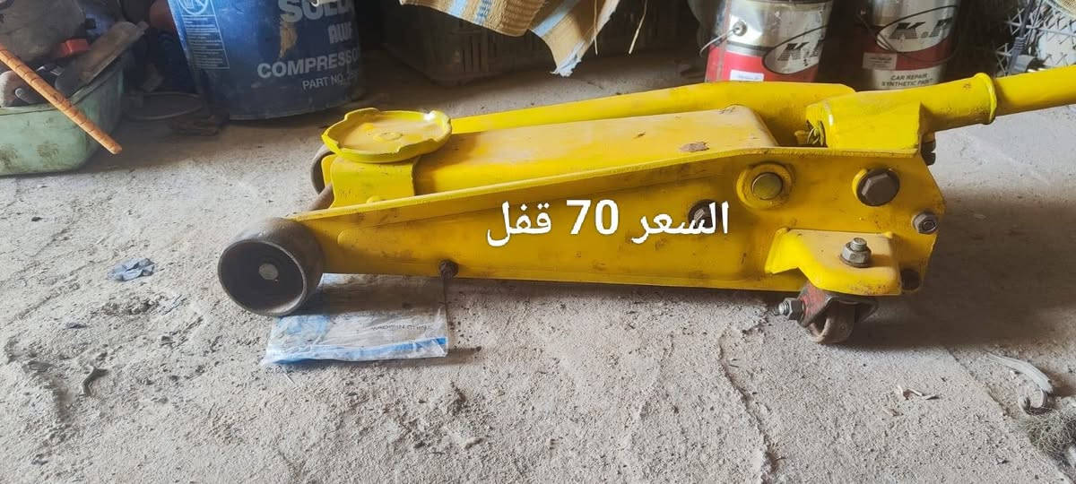 جكات للبيع السعر مكتوب على الصور عمارة, ميسان


**إذا كنت صاحب هذا الإعلان وتريد حذفه لأي سبب، رجاءا أرسل رسالة إلى الدعم الفني**