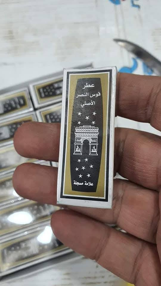 توفر عطر جيل الطيبين 🫠
عطر كرزه ( عطر قوس النصر الاصلي)

سعر القطعه 2000 دينار فقط ☺

فضلا متابعة الصفحه ( حيدر الطائي للعطور العالميه )

#العنوان// الطارميه - الشارع الرئيسي (شارع الناحيه)  - قرب صيدلية ركن الطارميه  

اهلا وسهلا بالجميع 🌹

توصيل متوفر داخل وخارج القضاء

*********** 
‏‪***********‬‏
