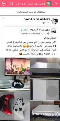 بلي فور • ٤ اقراص • مشترك شهري