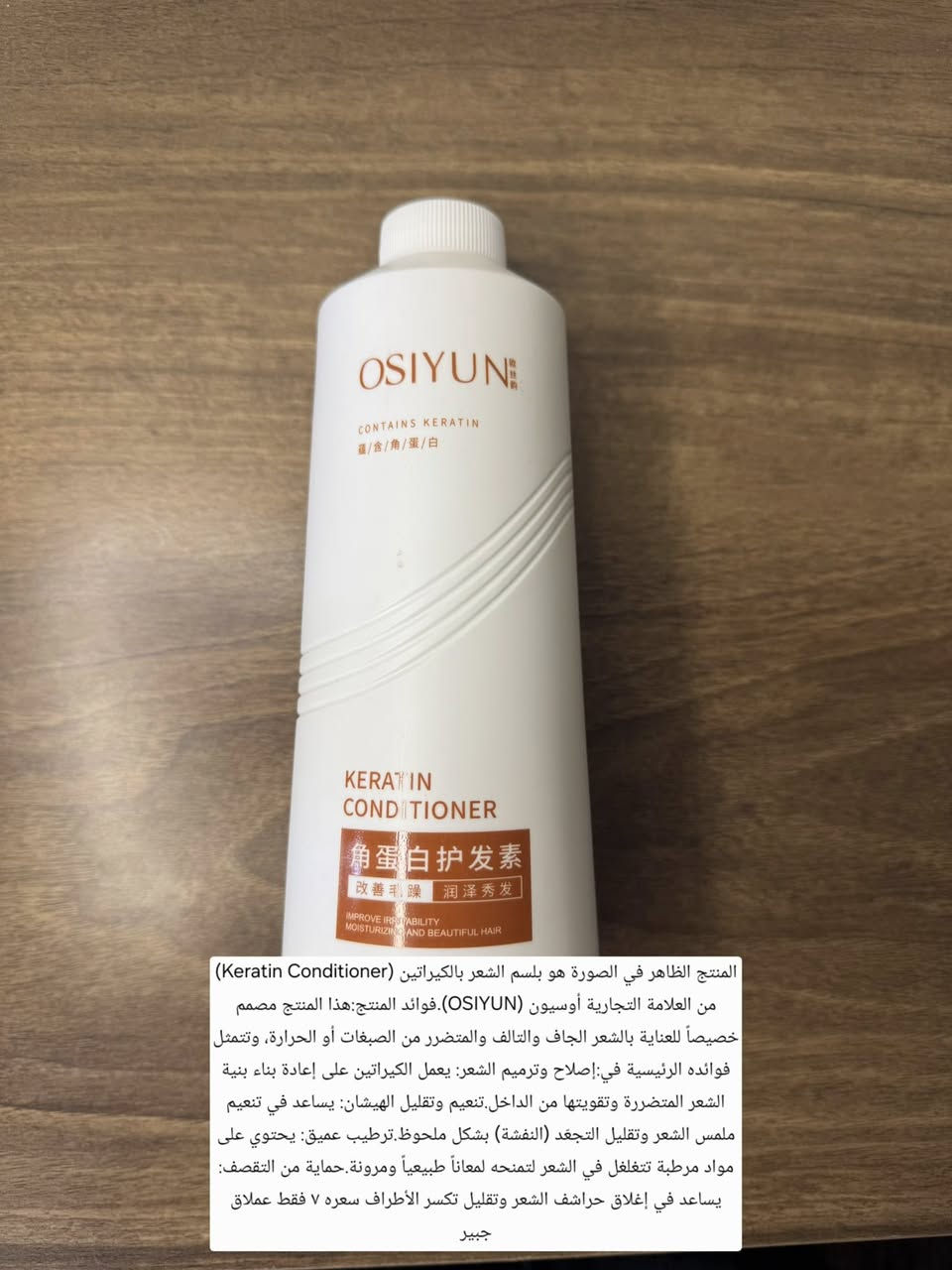 منتجات عناية ونظارة كورية بيهن لوشن ومرطبات وغسولات وشامبوات و كلشيء محتاجيه موجود شرط كله اكسباير ٢٠٢٨ وجديد غير مستخدم واللي ياخذ بقيمة ٥٠ الف فما فوق توصيله مجاني على حسابنا


**إذا كنت صاحب هذا الإعلان وتريد حذفه لأي سبب، رجاءا أرسل رسالة إلى الدعم الفني**