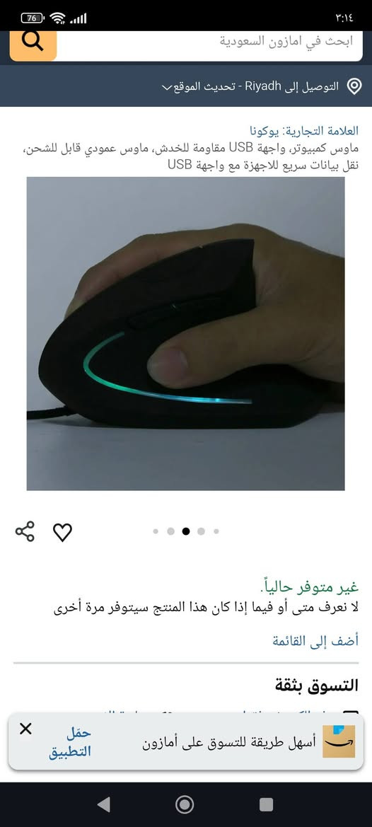 15الف على اول تم


**إذا كنت صاحب هذا الإعلان وتريد حذفه لأي سبب، رجاءا أرسل رسالة إلى الدعم الفني**