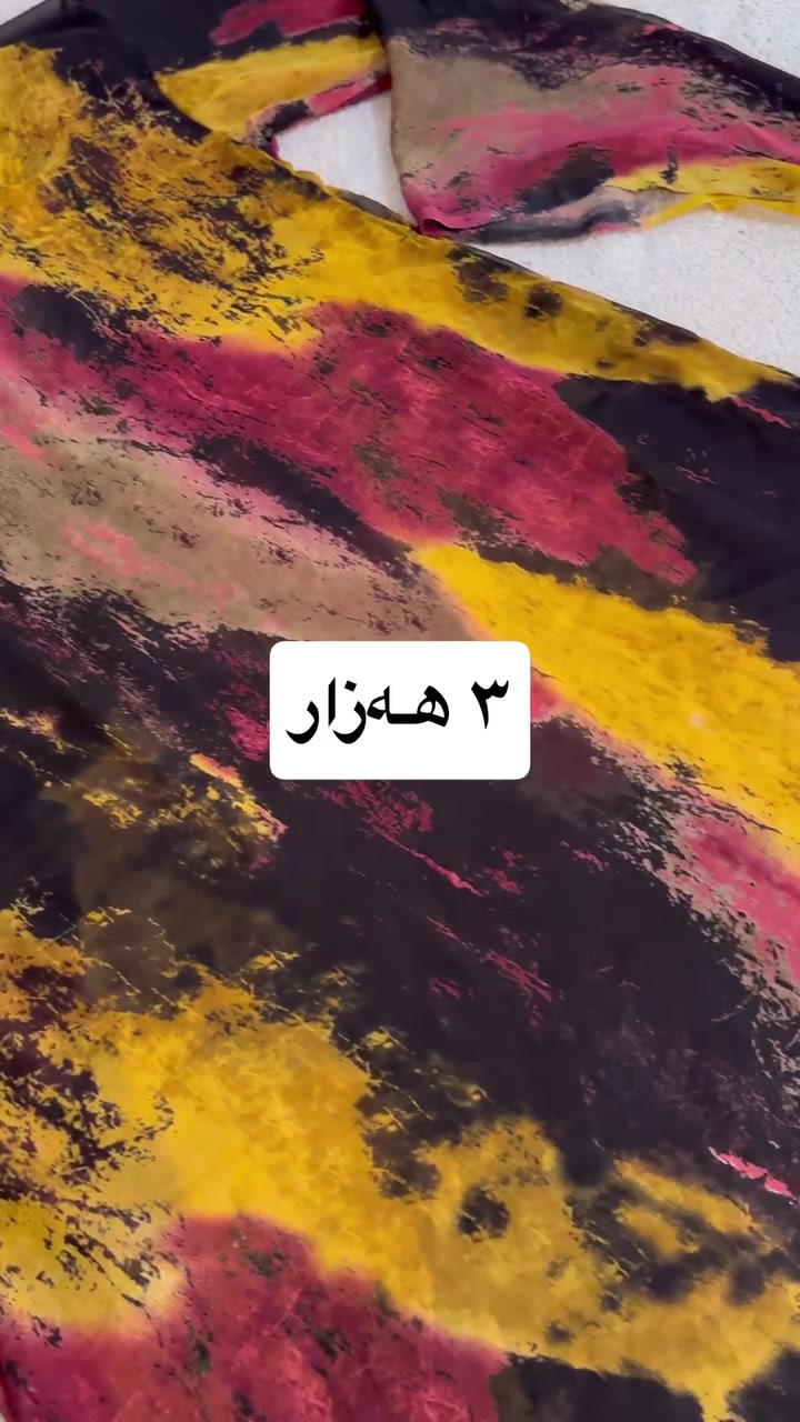 دانەی ٣ هەزار ٢ دانە ٥ هەزار


**إذا كنت صاحب هذا الإعلان وتريد حذفه لأي سبب، رجاءا أرسل رسالة إلى الدعم الفني**