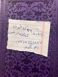 للبيع 45