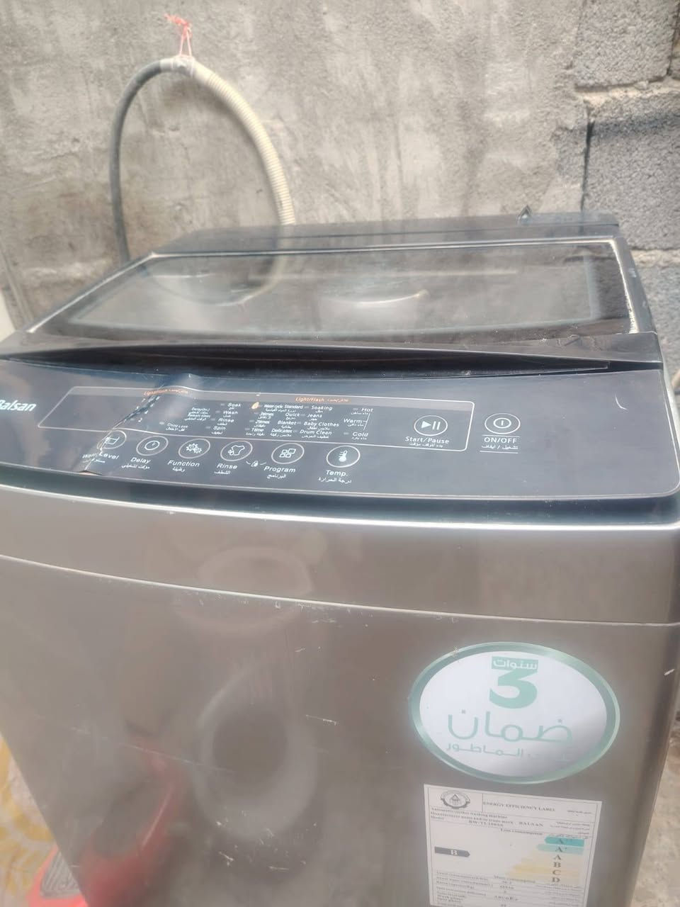 غساله اتماتيك 18 كيلو سعر 150وبيه مجال مكان بغداد حي نصر رقم ***********
