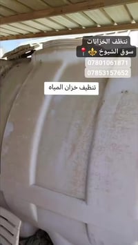 سوق الشيوخ • خدمات