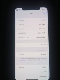 شباب ايفون x ذاكرة 64 كلشي ما مبدل شيء نظيف نظافة فول شرق اوسط سعر 150...